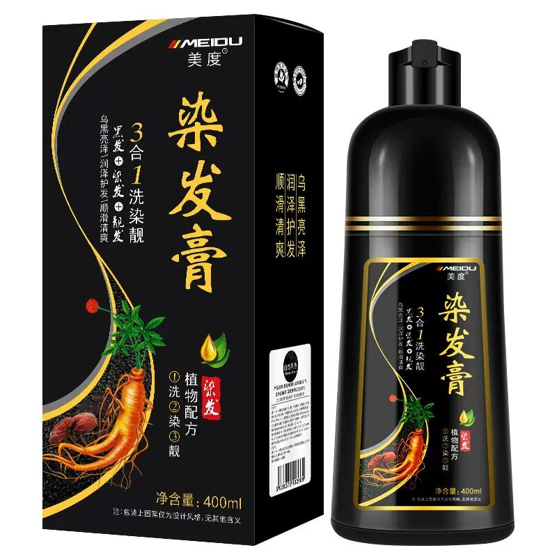 美度染发一洗黑中国盖白发