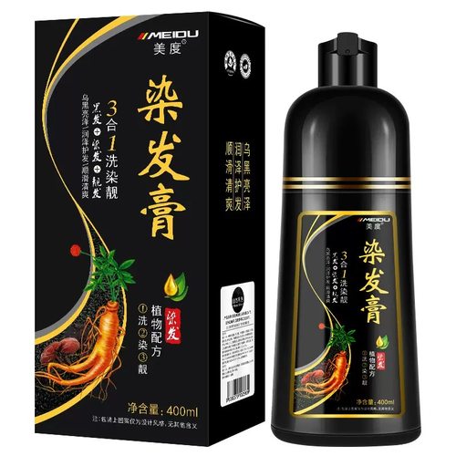 美度染发一洗黑中国盖白发