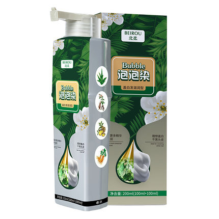 官方正品北柔泡泡染发剂植物精华染发膏染发剂不伤头皮不伤发