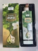 Genuine popular color Beirou Bubble hair dye, plant essence hair dye cream, hair dye does no harm to the scalp thumbnail 2