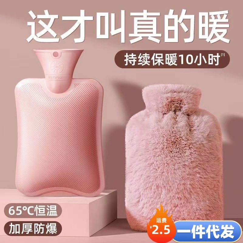 注水热水袋暖手宝宝充电式防爆暖水袋敷肚子女学生硅胶电热宝保温