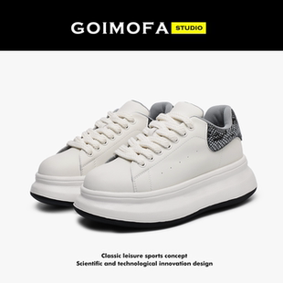 GOIMOFA原创简约时尚厚底小白鞋增高6cm男女款百搭运动板鞋情侣鞋