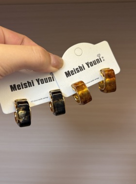 美拉德风系列琥珀耳环复古高级感爆款耳钉s925银针时尚百搭耳饰