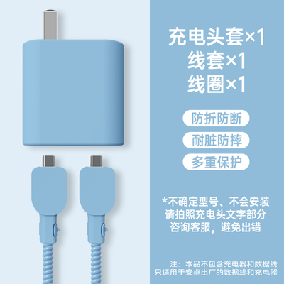 适用于iQOO Neo10 Pro+硅胶纯色充电器保护套vivo120w防摔防咬断