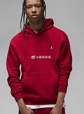 Jordan AJ logo新年大红色薄绒保暖连帽套头卫衣DQ7467-687-091