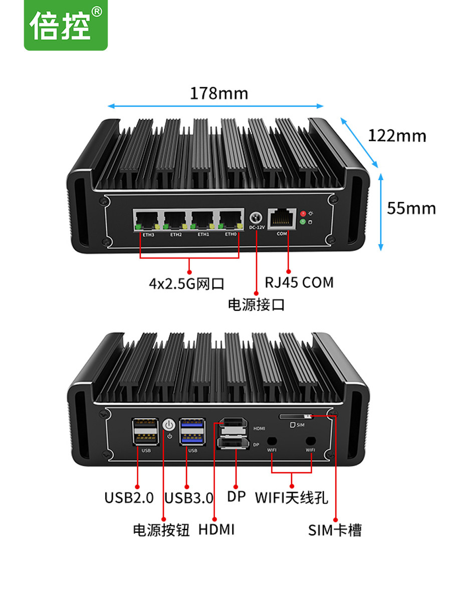 5g奔腾7505双核工控机爱快11代酷睿i5i3