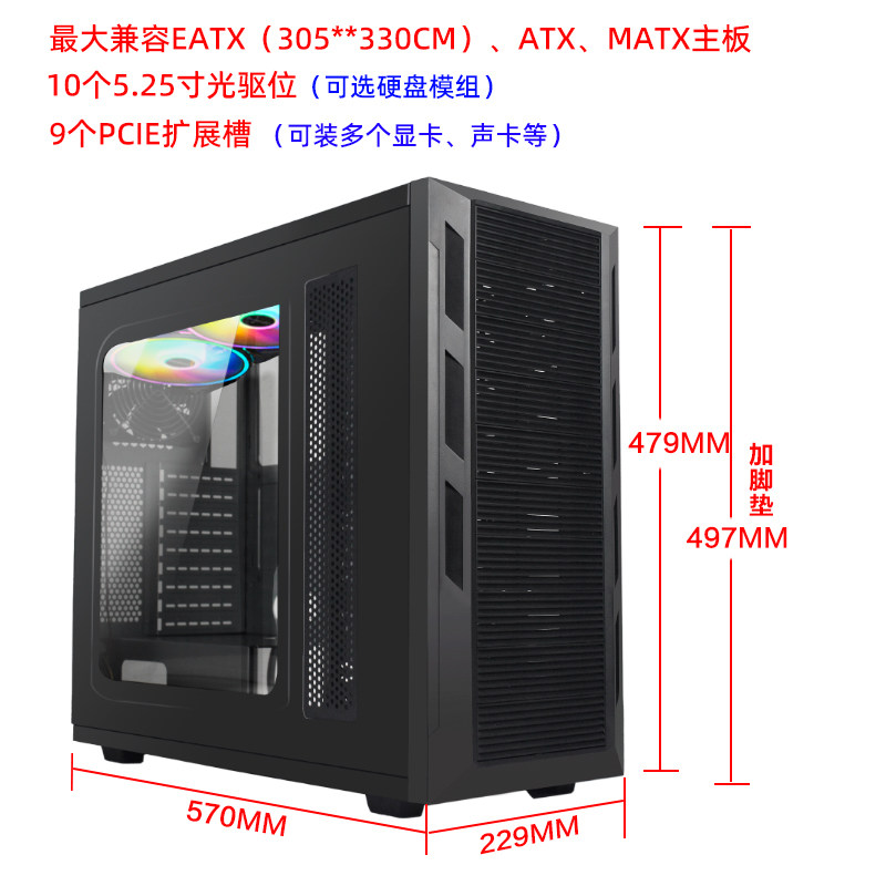 塔式服务器机箱侧透多光驱位eatx双路主板rtx30系显卡支持240水冷