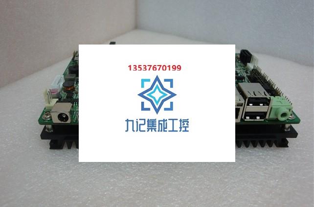 工控主板N31四核J3160 N2800嵌入式3.5寸集成工业电脑双千兆网口