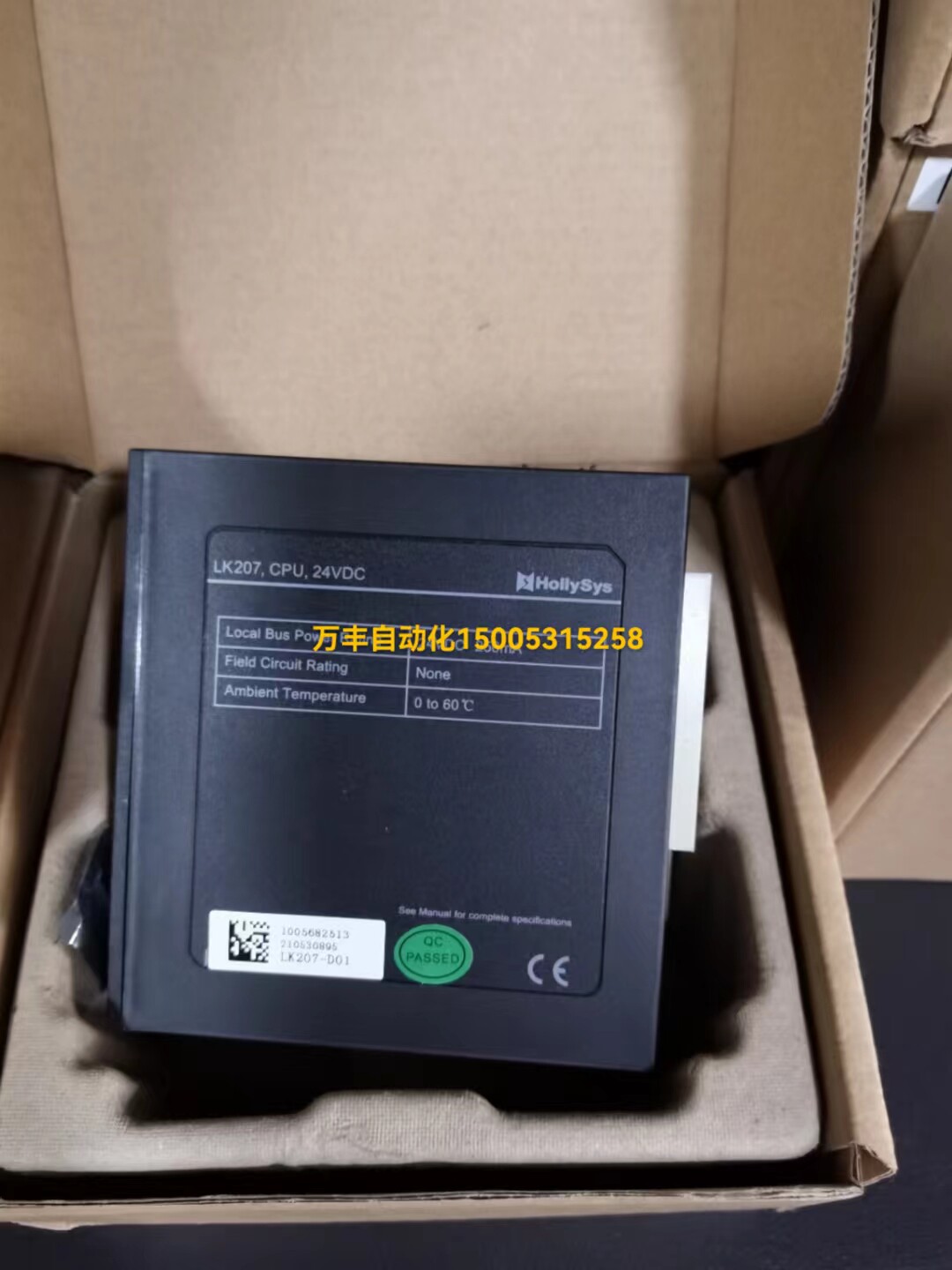 和利时lk210/lk207/lk117/lk118/lk410/lk411/lk412/lk430/lk432