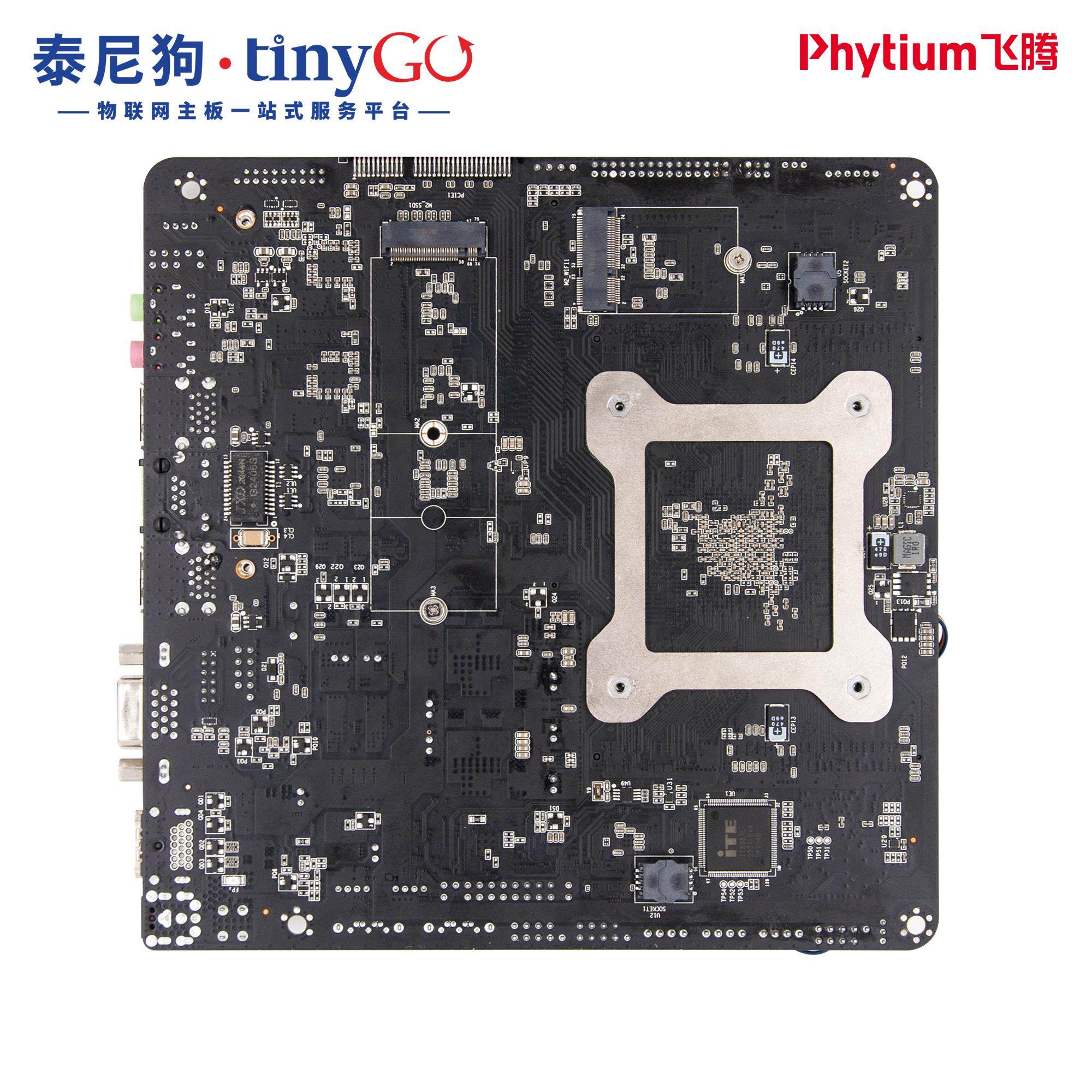 国产化电脑itx主板飞腾ft2000/d2000处理器4核8核支持银河麒麟v10