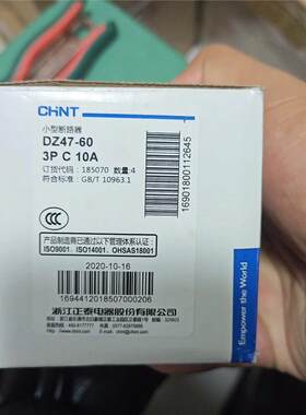 DZ47-603PC10A全新正