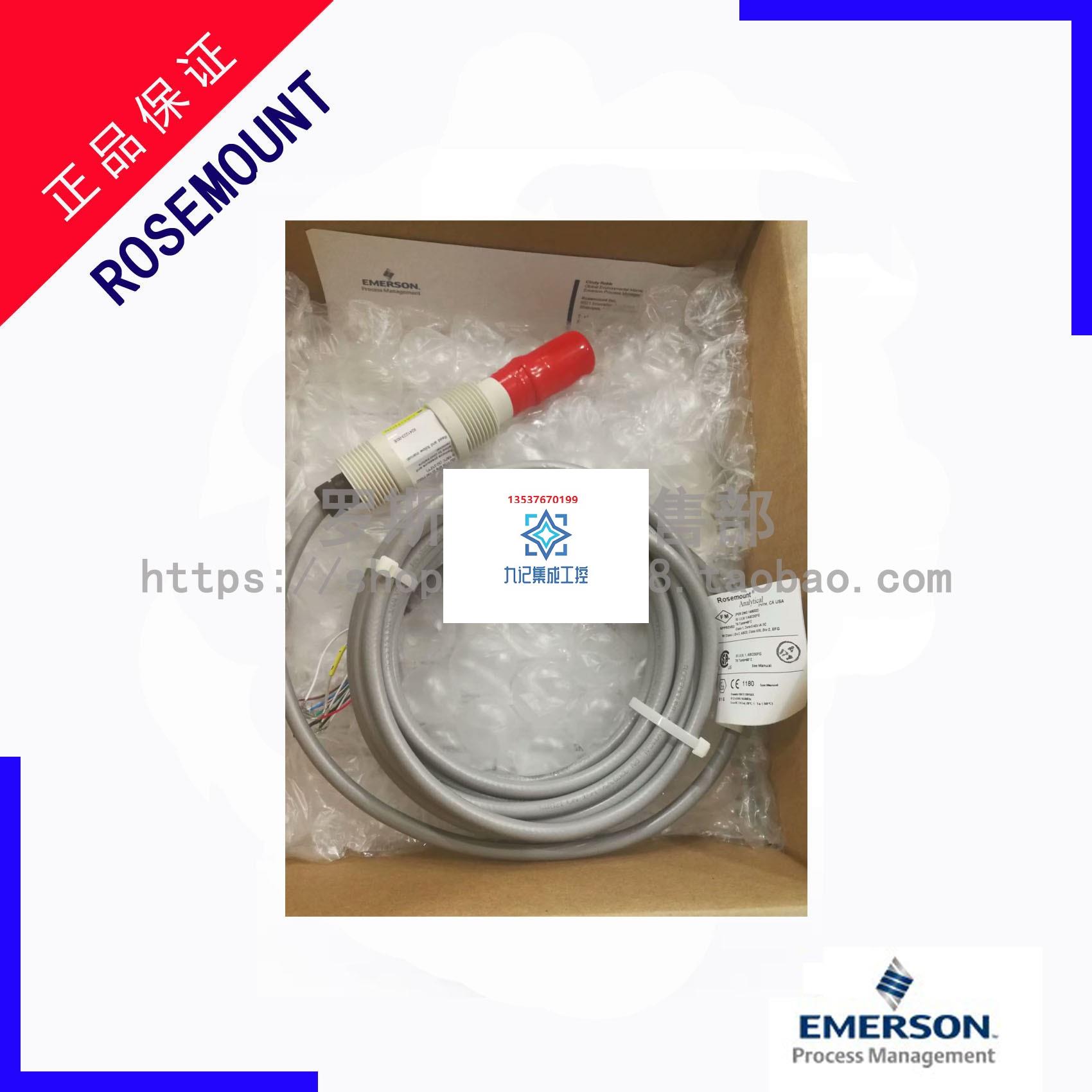 罗斯蒙特3051tg3a2b21ab4m5hr5北京远东压力变送器假一赔十液位计