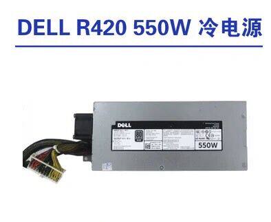 原装戴尔DELL服务器 R420 冷电源 550W AC550E-S0 4XX1H J6J6M