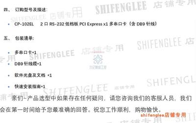 定制摩莎 MOXA CP102E 2口 PCIE插槽 RS232多串口卡2口卡 正品全