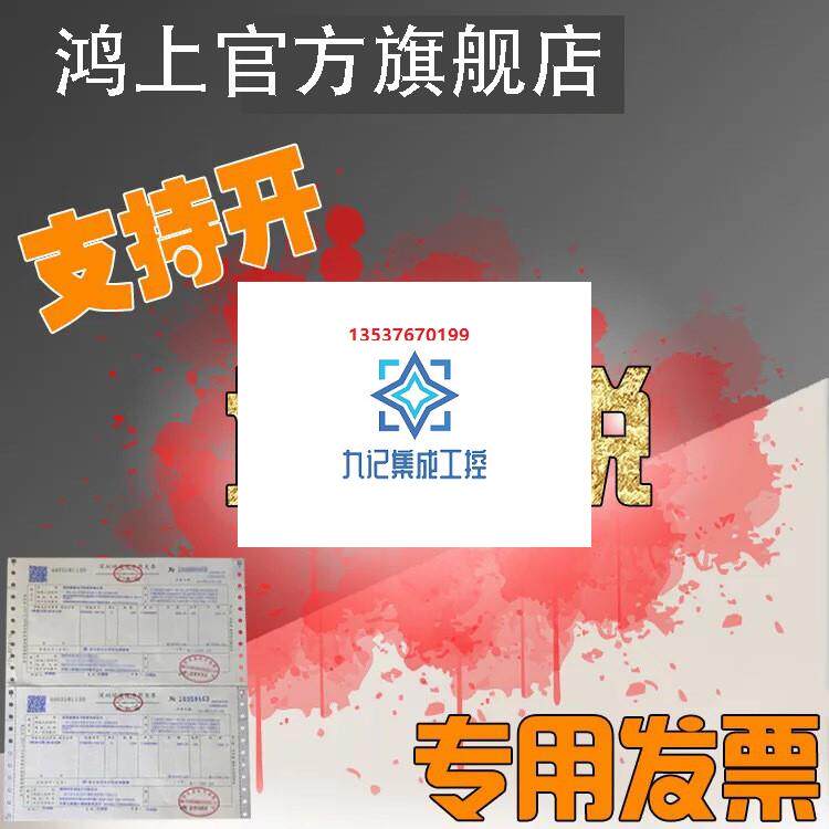 ingenic(君正) 单片机 x2000 全新原装正品  量大实单请咨询