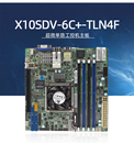 ITX TLN4F工控主板集成4核处理器板载4个网口Mini 超微X10SDV