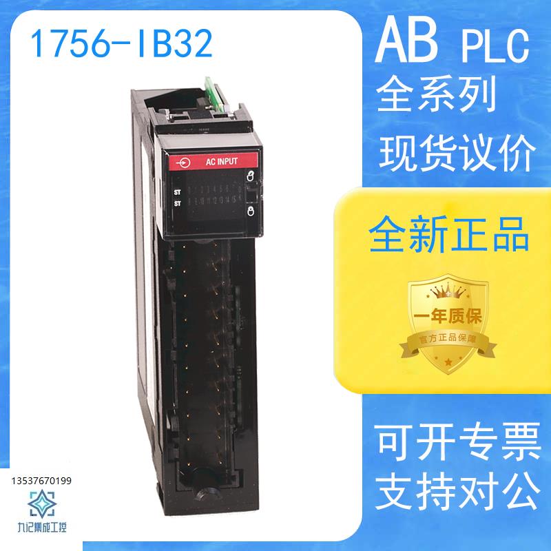 1747L531 罗克韦尔AB PLC控制器处理器工控模块全新正品工业plc 五金/工具 PLC 原图主图