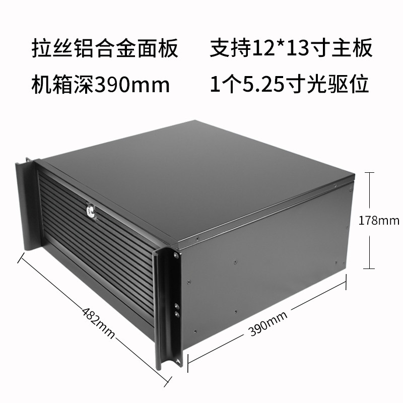 4u机箱短全开门铝面板带锁eatx双路主板机架式工控电脑存储服务器