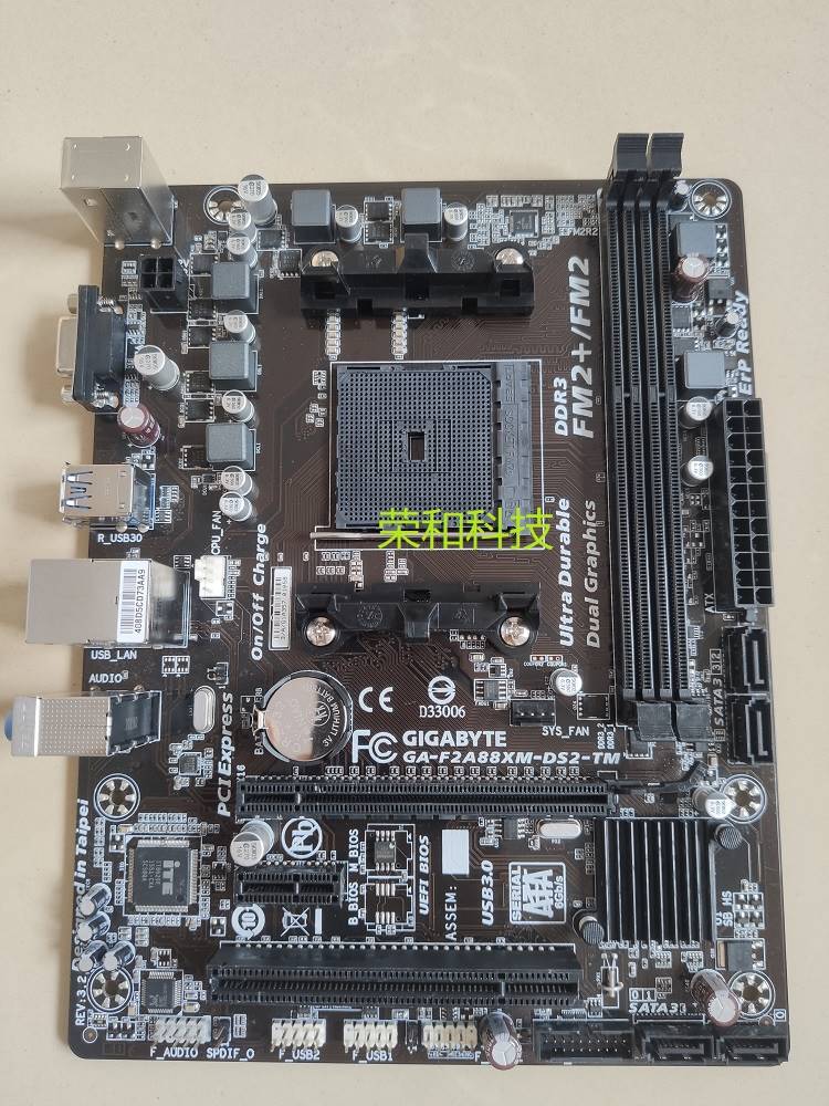 包邮冲新Gigabyte/技嘉 F2A88XM-DS2-TM FM2+主板DDR3 USB3 SATA3