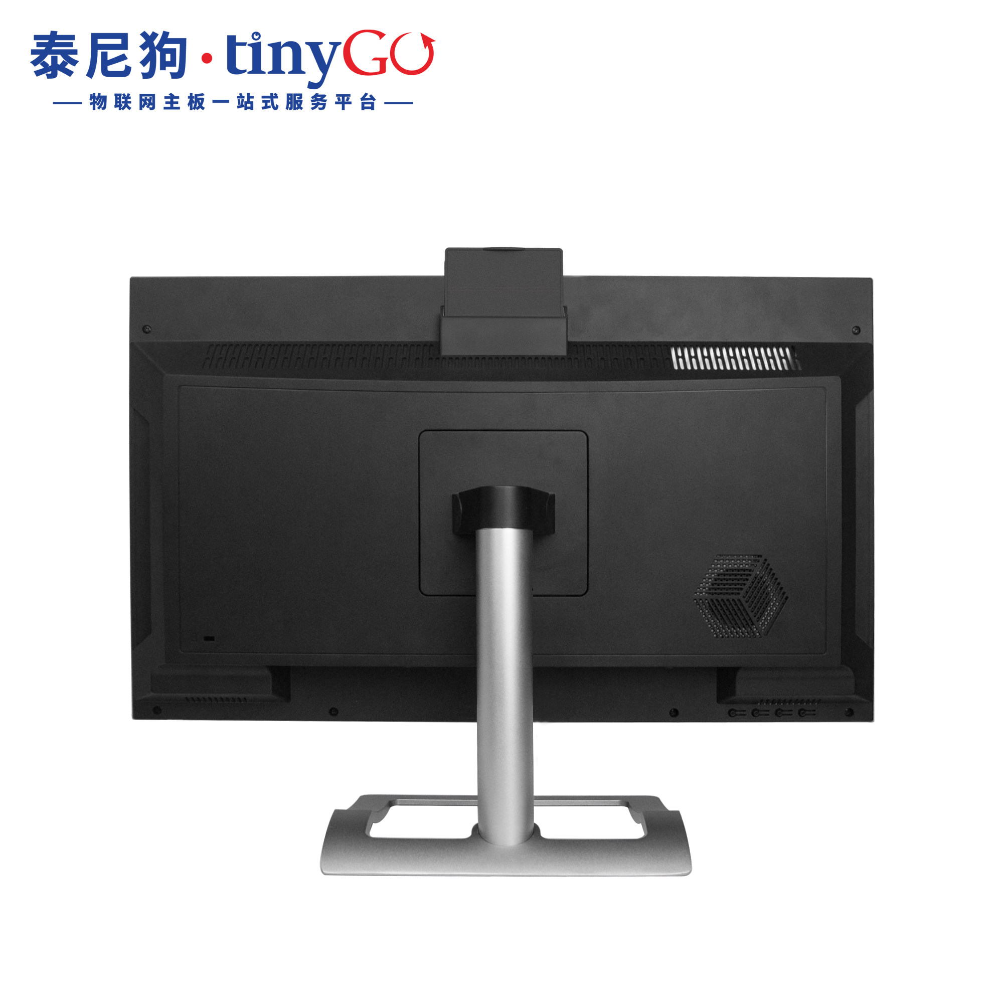 国产化飞腾d2000商用8核8g 256gb办公电脑23.8英寸台式一体机整机