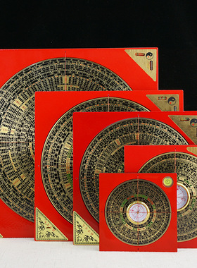 罗盘三合黄铜综合盘随身罗经仪2寸3寸5寸6寸8寸10寸罗庚罗盘