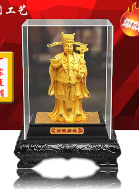 金财神摆件绒沙金财神爷工艺品摆件4S店活动开业招财礼品