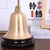 黄铜铃铛开口金属工艺品风水摆件黄铜风铃门铃挂件家具用品铜铃