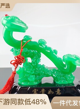 玉如意摆件客厅玄关博古架电视酒柜招财书房小工艺装饰品乔迁礼物