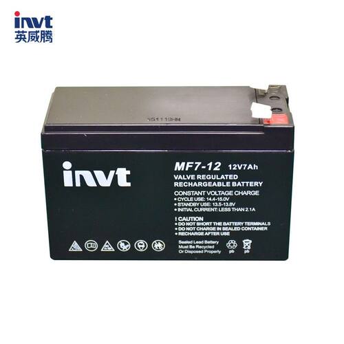 INVT英威腾蓄电池MF7-12 高品质匠心型 UPS直流屏不间断应急电源