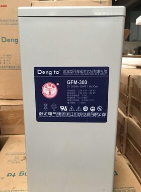 DengTa灯塔蓄电池GFM-300 储能免维护型 医疗银行UPS应急电源