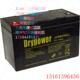 美国Drypower进口电池12SB110CL 12V110AH免维护12伏110安