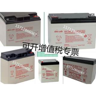 霍克蓄电池NPX35-12 NPX100-12 12V135 NPX150-12 12V.100w/cell