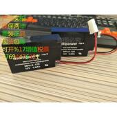 MP12 0.8 蓄电池 电瓶 multipower 12v0.8ah小 MP0.8