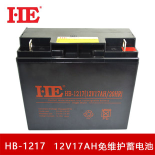 HE 12V17AH蓄电池电瓶铅酸免维护太阳能通讯消防UPS电池 HB-1217