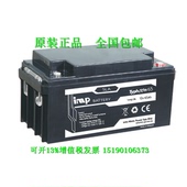 65ah免维护铅酸深度循环UPS Life12v 电瓶 BATTERY蓄电池Long imp