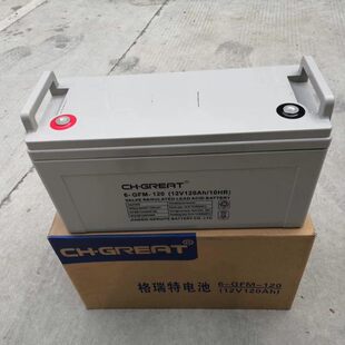 CH.GREAT格瑞特12V120Ah蓄电池6-FM-120太阳能UPS/EPS直流屏