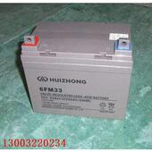 6FM7 GFM 6FM65T 12v100ah65ah7ah150ah 150 汇众蓄电池6FM100T