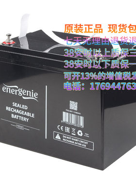energenie  BAT-12V80AH 蓄电池 进口12伏80安时 电瓶