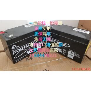 日本 GS  电池 PXL12090 进口蓄电池 12V9AH 电瓶 船用