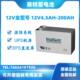 赛特蓄电池BT 12V5AH7AH17AH24AH38AH海湾泰和安消防 12M7.0AT