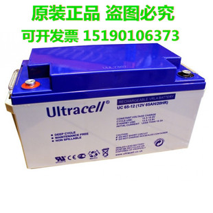 精密设备电瓶 12V65AH20HR UPS 直流屏 ultracell蓄电池UC65