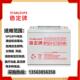 稳定牌蓄电池NPG24 12V24AH太阳能EPS消防主机后备应急厂家直销