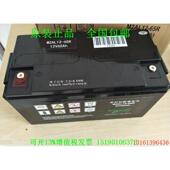 铅酸免维护 12V65AH 机房应急专用 梅兰日兰蓄电池M2AL12