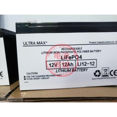 ULTRA MAX LiFePO4 12V12AH Li12-12蓄电池 进口免维护 电瓶