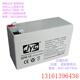 CP9 蓄电池 12V9AH 直流屏UPS应急电瓶 金悦城 铅酸免维护 JYC