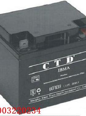 CTD蓄电池6-GFM-150 6GFM100 12V7AH65AH38ah24a17a33ah12ah200ah