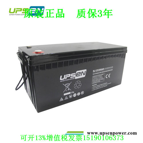 UPSeN蓄电池SL12V200AH(12V200AH) 免维护 LED UPS设备 电源 电瓶