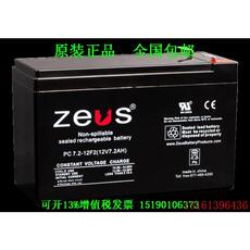 Дополнительные кислота для батареи 英国zeus蓄电池（电瓶）pc7.2-12f2 （12v7.2ah)免维护