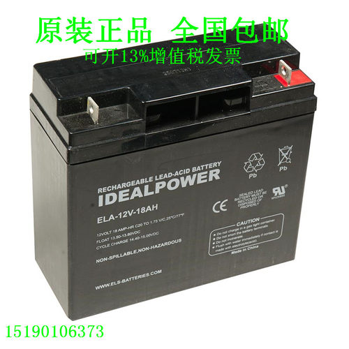 进口DEALPOWER蓄电池ELA-12V-18AH免维护直流屏UPS电源电瓶