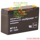 6v10ahh进口蓄电池 multipower mp10